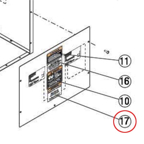 Decal, Power Supply Warning